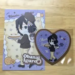 鬼滅の刃 バレンタイン ホワイトデー アクリルコースター 伊黒小芭内