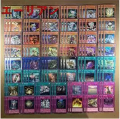 遊戯王 - 即日発送！【エーリアン】デッキ　遊戯王 遊戯王 - 遊戯王 エーリアン 4枚セット 爬虫類の通販 by JUN's