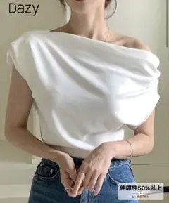 DAZY オフショルTシャツ　ワンショルダーTシャツ　クロップド