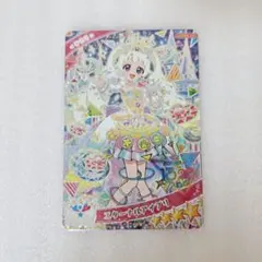 【匿名配送】ひみつのアイプリ◆ミラクルカード エターナルアイプリ ひまり