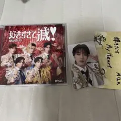 ☆*読様 M!LK 爆裂愛してる/好きすぎて滅！VOS盤CD&山中柔太朗トレカ