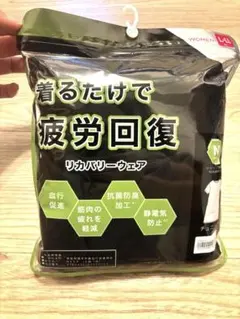 新品 ニトリ リカバリーウェア チュニックワンピース 女性 ブラックL-LLのサムネイル