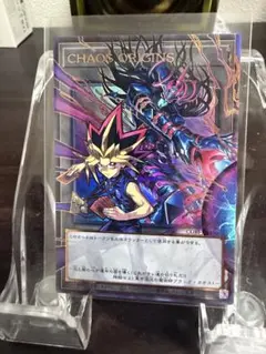 美品 遊戯王 トークン カオスオリジンズ 日版 ケーススリーブ付き
