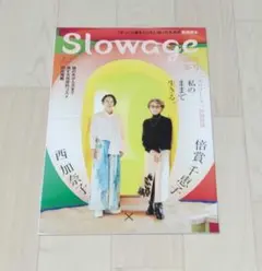 Slowage 2025年冬号