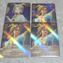 第五人格 祭司 狩猎游戏 カード