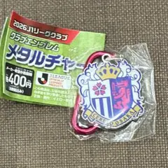 Jリーグ クラブエンブレム メタルチャーム セレッソ大阪