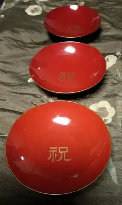 漆器 蒔絵 盃 酒器 時代物 アンティーク 蔵出し 骨董 美術 組盃 杯