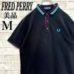 【美品】フレッドペリー ポロシャツ ブラック×レアカラー 鹿の子 Mサイズ