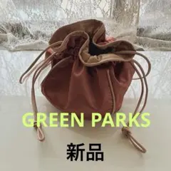 【GREEN PARKS】新品サテンパイピンク巾着ショルダーバッグのサムネイル