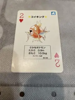 ポケモン トランプ コイキング ハートの2のサムネイル