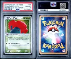 【PSA10】ラフレシアex 1st 1ED adv pcg とかれた封印のサムネイル