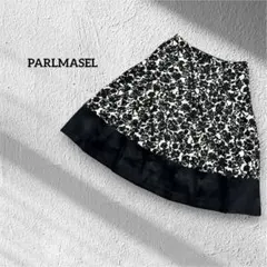 PARLMASEL パールマシェール 濃茶 ブラウン スカート　Mのサムネイル