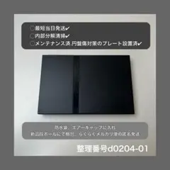 プレイステーション２本体のみps2本体scph70000d020401