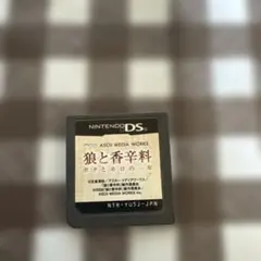 狼と香辛料　ボクとホロの一年　DS
