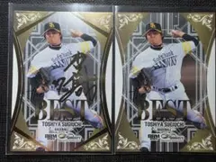 2025年最新】杉内 サインの人気アイテム - メルカリ