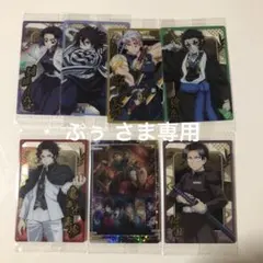 ぷぅ さま専用ページ