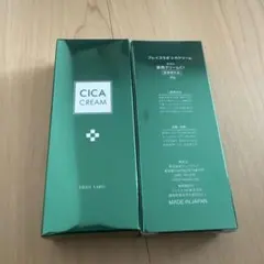 フレイスラボ シカクリーム 薬用クリームCI 30g 2個セット 新品未開封 