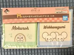 ポケピース～“PEACE”なダイナーへようこそ～ コースター