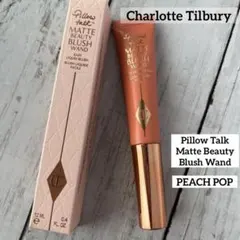 Charlotte Tilbury Matte Beauty Blush12mlのサムネイル