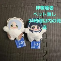 もふめ～と　ワンワンぬいぐるみ　～冬組～　A3! 新品未使用　2種セット