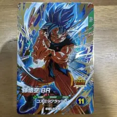 孫悟空 BR GDR sdv8-035