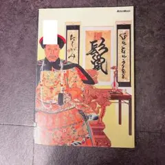 2026年最新】go!go!7188 鬣の人気アイテム - メルカリ