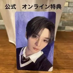 スキズ　韓国　ペンミ　magic school  リノ　特典　トレカ①