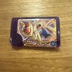 ポケモンフレンダ　ザマゼンタ　スーパートレジャー