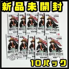 新品・未開封)最強ジャンプ ワンピース 全員サービス 頂上の強者 4