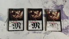 バトルスピリッツ　光速三段突　３枚