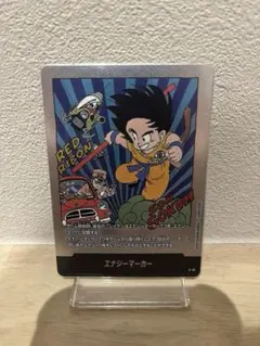 エナジーマーカー E-47 マンガブースター01 銀 6巻 - メルカリ