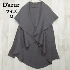 ダジュール ニットカーディガン M グレー 灰色 リブ フリル 変形 個性的