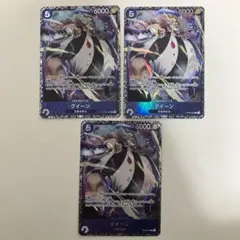 クイーン：フラッグシップバトル2023 4月ベスト8記念品 C プロモ　3枚