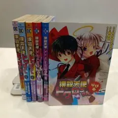 Item thumbnail for item 24bde5ec-ad31-47ea-b3e2-90213a76419a