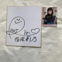 指原莉乃 直筆サイン&メッセージ 2026年最新】指原莉乃直筆サインの人気アイテム - メルカリ