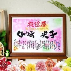 かぐや姫様 専用