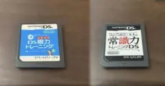 《任天堂ソフトまとめ売り DS眼力トレーニング・大人の常識力トレーニングDS》