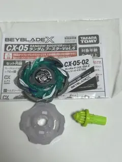 Item thumbnail for item 69c72b29-dda8-4e6a-b978-7700e69370bf