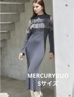 MERCURYDUO チュールドッキングフレアマーメイドワンピース