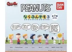 PEANUTS ならぶんです。3 ガチャ 全6種セット　スヌーピー