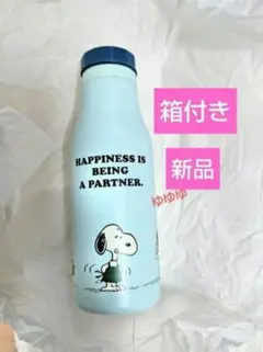スタバ スヌーピー ステンレスボトル ブルー ステンレスロゴボトル SNOOPY