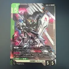 ガンダムウォー ネグザ Hi-νガンダム コレクタブルレア - メルカリ