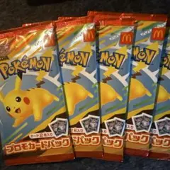 ポケモンカード★マクドナルド　ハッピーセット2025プロモカード5パック