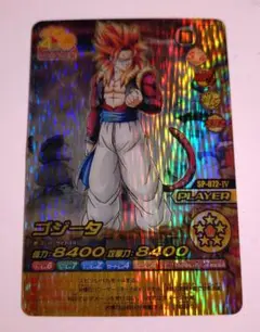 爆裂インパクト ゴジータ4 爆レア 禁レア ゴジータ4 禁レア』 ドラゴンボールW爆裂インパクト W爆裂