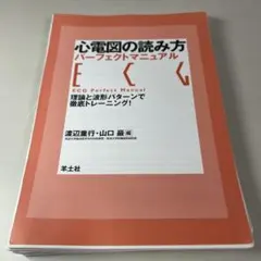 Item thumbnail for item 1df0272f-c9c4-439d-bd8d-2f95ffc07854