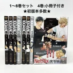 2025年最新】10DANCE 小冊子の人気アイテム - メルカリ