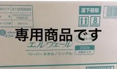 Item thumbnail for item 83ff49a3-bdb6-4cdb-8293-e8cd929813f8