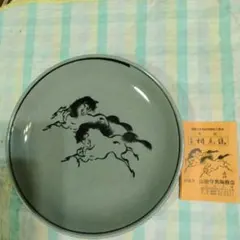相馬焼皿　大堀相馬焼