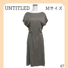 アンタイトル　半袖ワンピース　Mサイズ　無地　シンプル