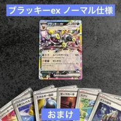 九條様 リクエスト 2点 まとめ商品